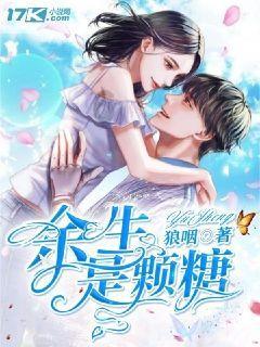 午夜使者