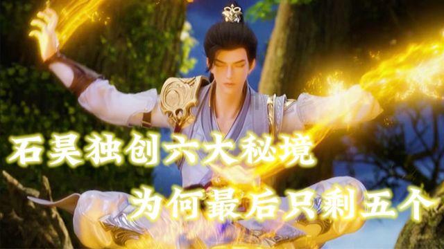 《遥远的她》背后的故事是什么？