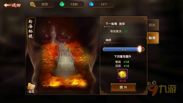 马斯克官宣人类首次植入脑机接口芯片,人工智能AIETF(515070)开盘冲高,创新医疗涨停