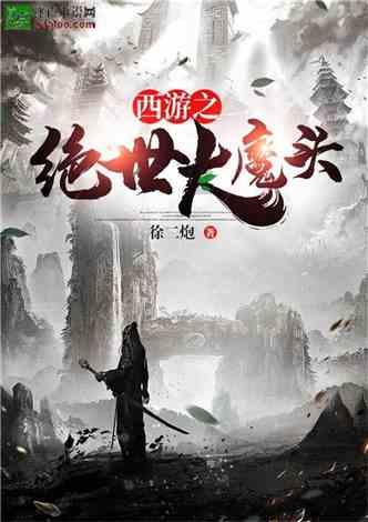 密室之错语因果