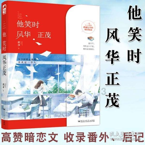 婧婧整理卧室