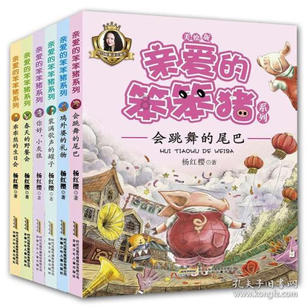 逃出恶魔塔