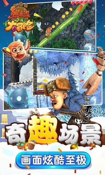 火柴人寻宝之路