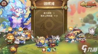 甜美奥莉暑假逛街
