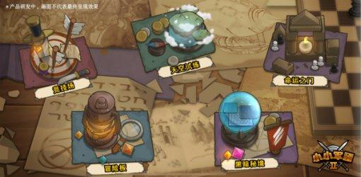 逃出上锁的现代房间5