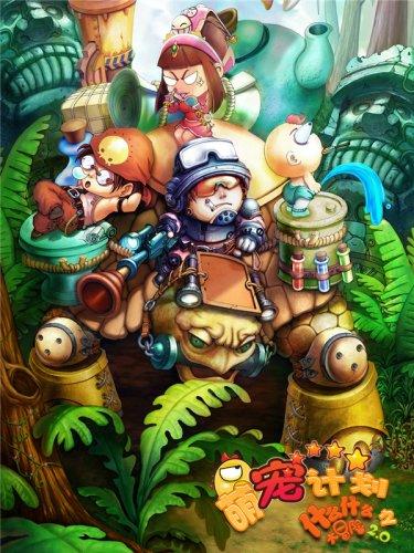 月亮与地震之间有关系吗？游戏画面