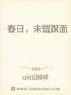 豆娃踢足球