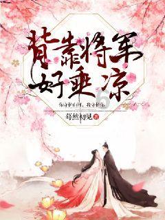 镇雄“1·22”山体滑坡追踪|昼夜抗冰保通,让救援力量直通灾区