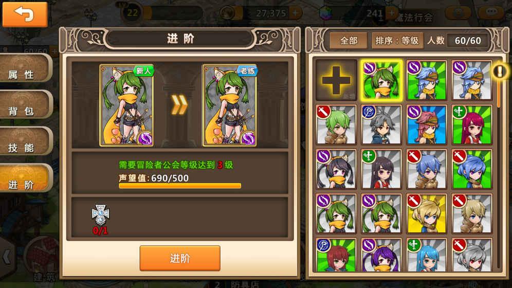 龙腾世纪审判