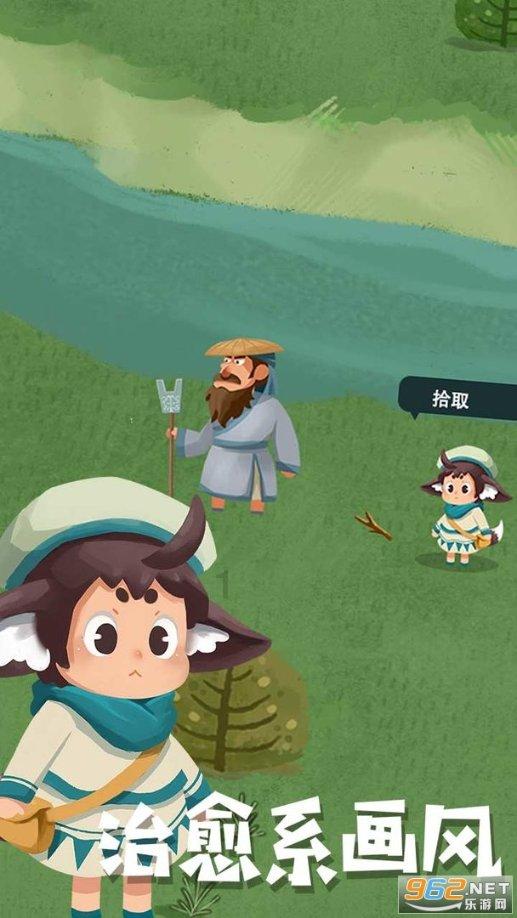 狼人杀