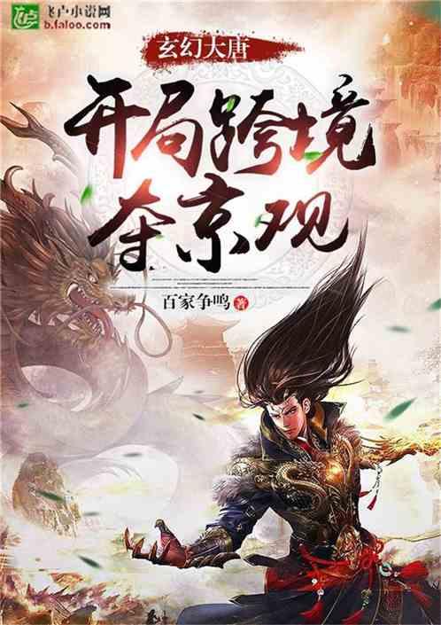 帝国：全面战争
