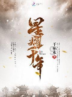 老鹰逃生