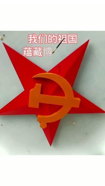 人保财险河北秦皇岛市分公司:开展“铭记历史 奋发前行” 主题学习