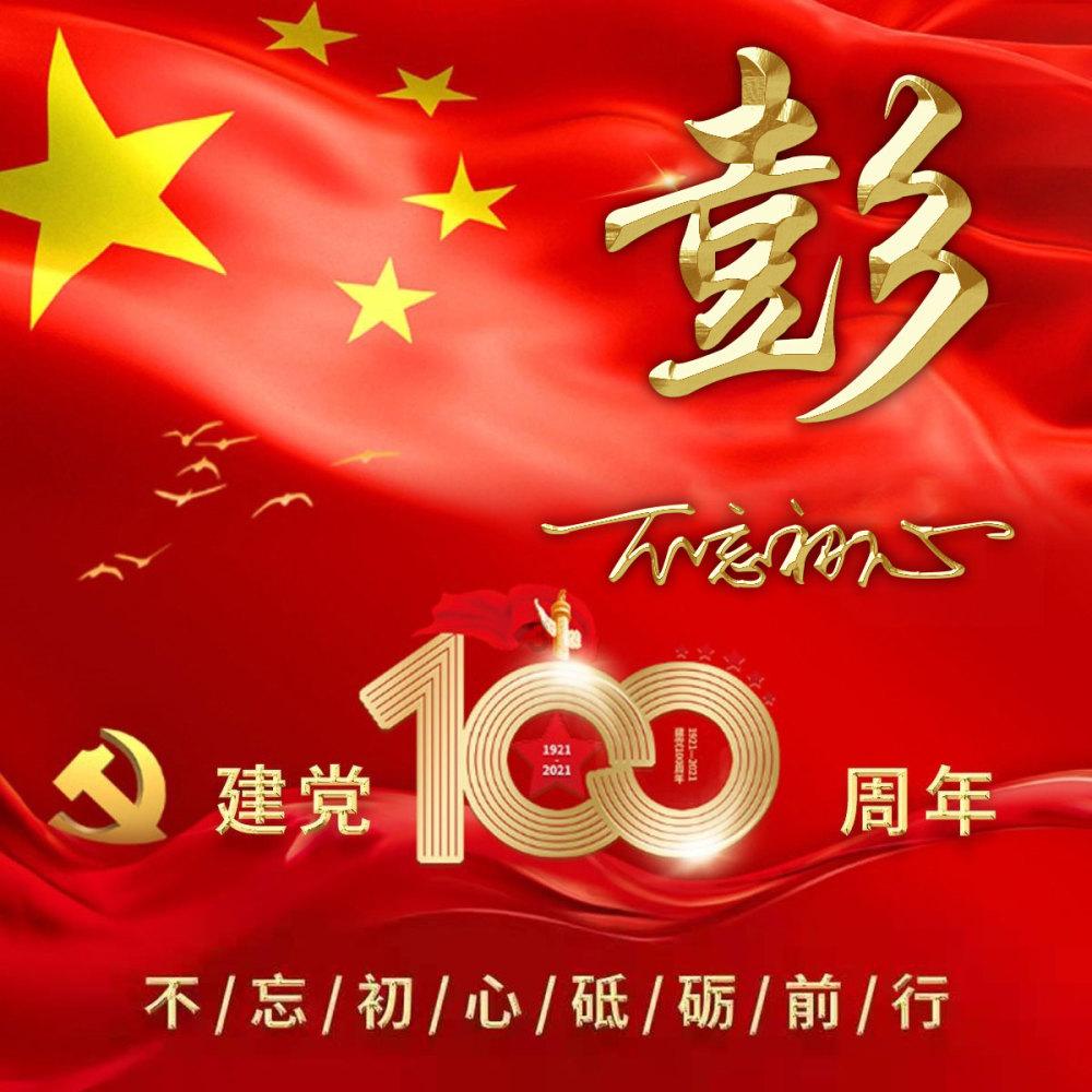 救援萌老虎
