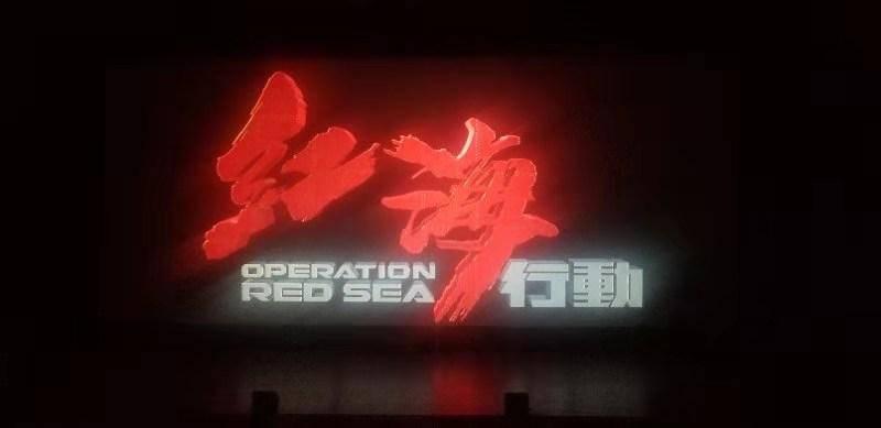 足球啦啦队员