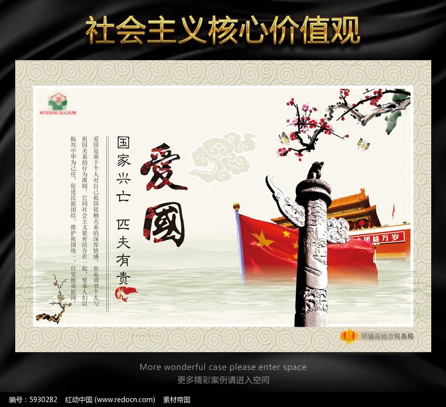 上古世纪