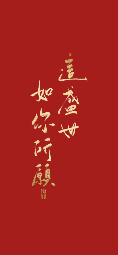 救援年轻女歌手