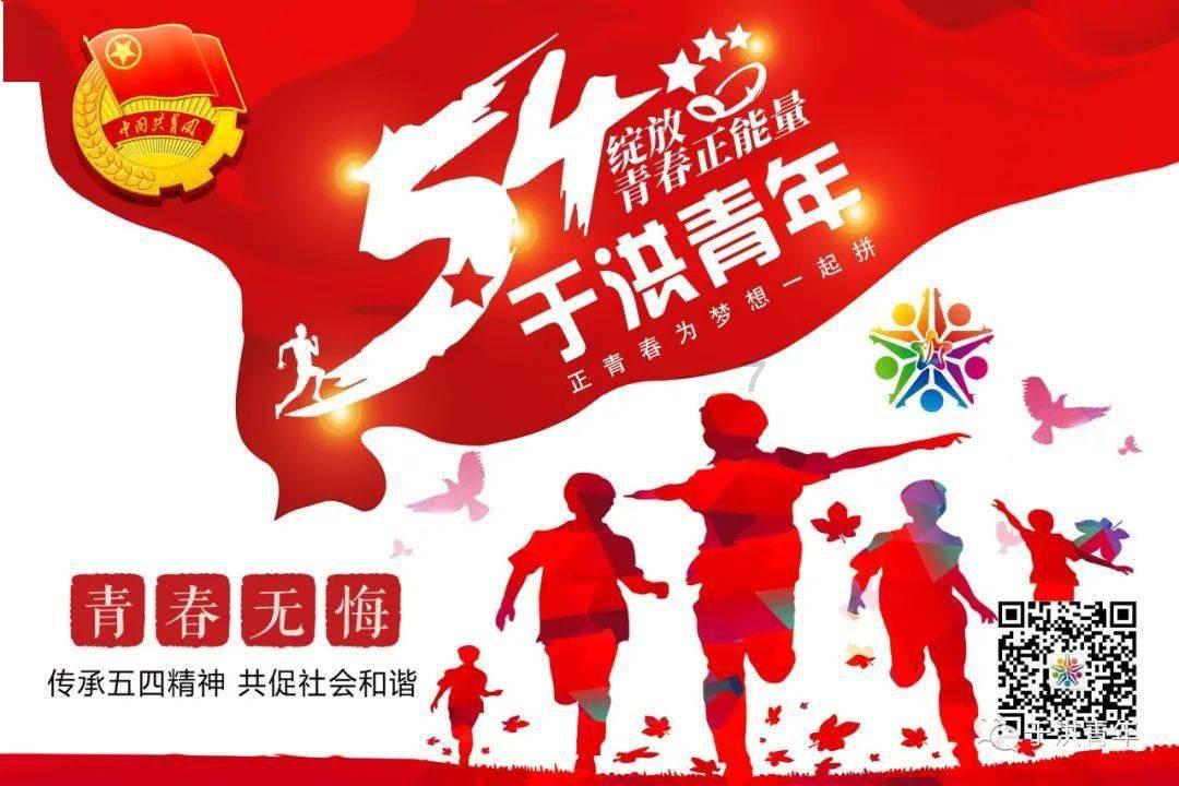 商店镇计生协“庆腊八·送关爱”走访慰问活动