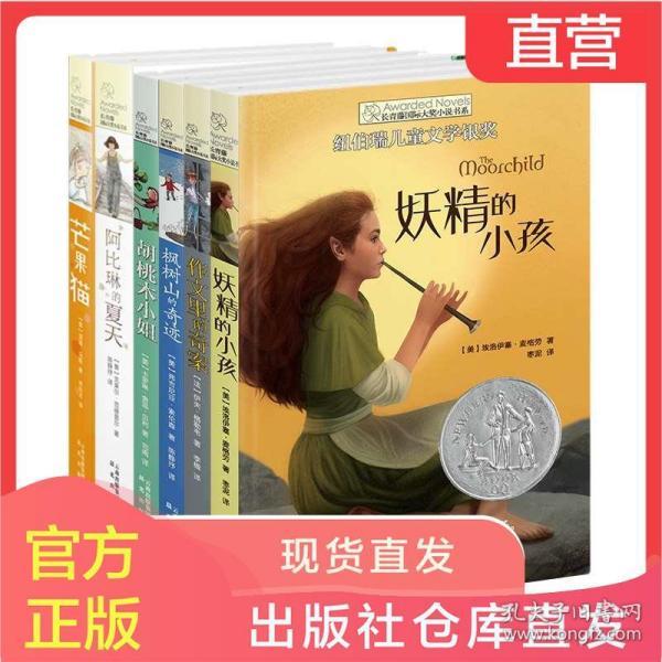 比小兰花还要“夹”，虞书欣扮可爱，扛走《仙剑6》所有的锅
