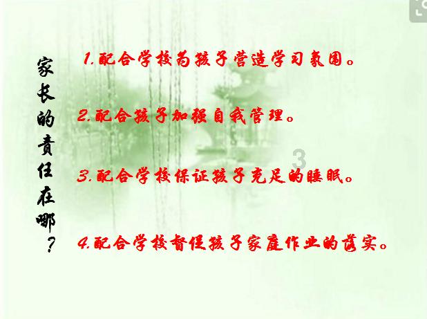 拯救龙精灵