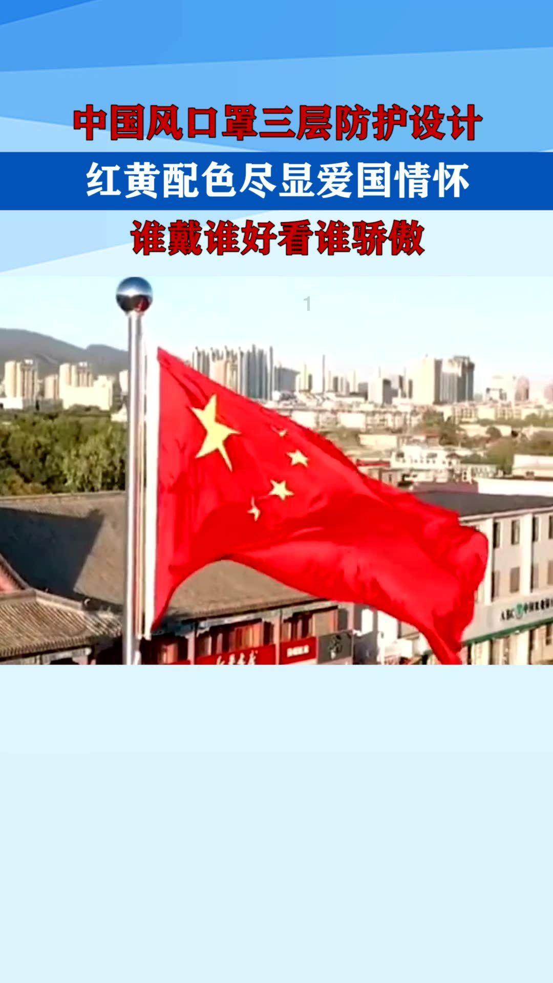 诱捕小浣熊