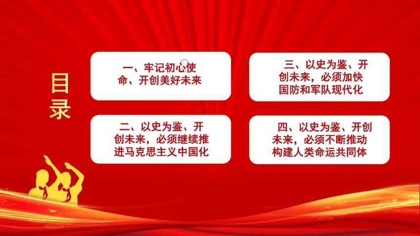轩辕剑外传穹之扉