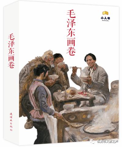 QQ企鹅