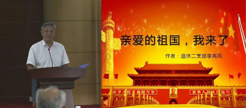 我的太空旅行