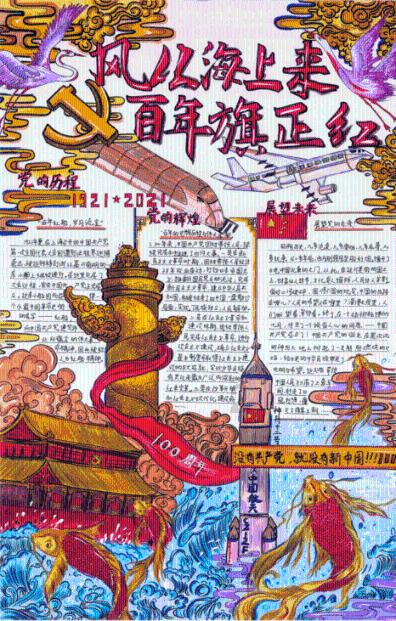 可爱女孩当管家