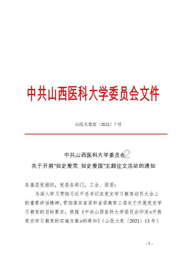 已有9省市地方金融监督管理局完成更名