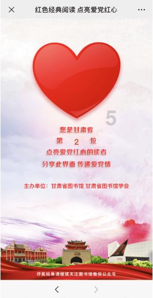 红色盒子小人