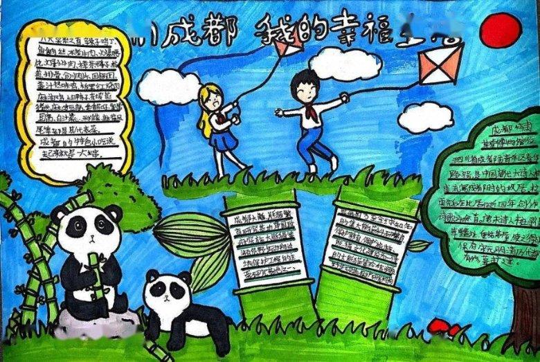 救援男厨师