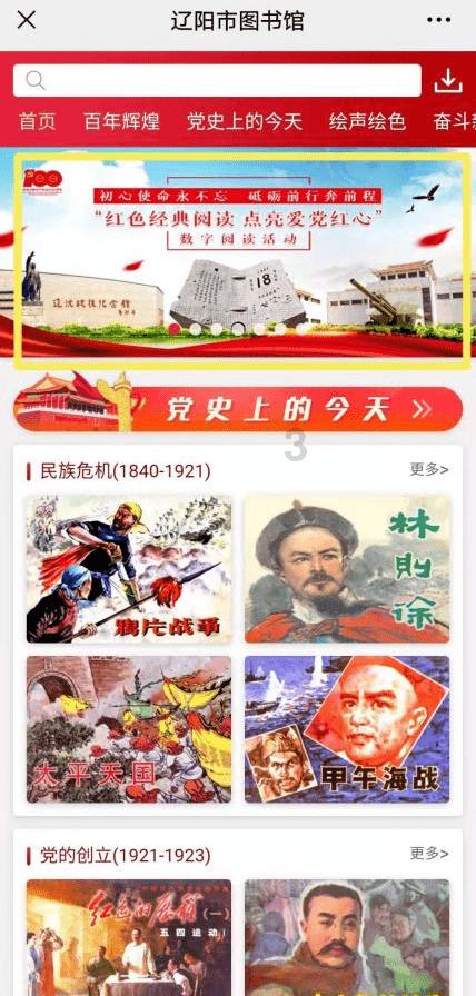 重庆大学编导类陕西的分数线游戏画面