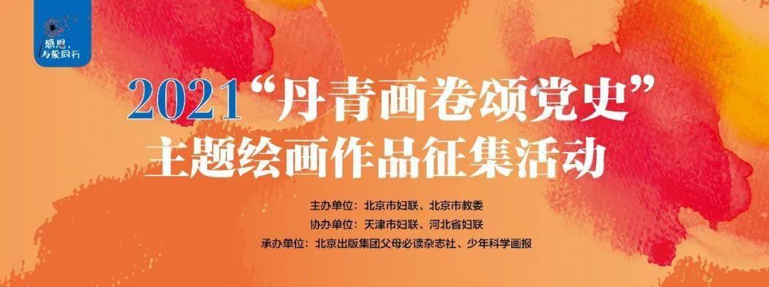 拯救足球运动员