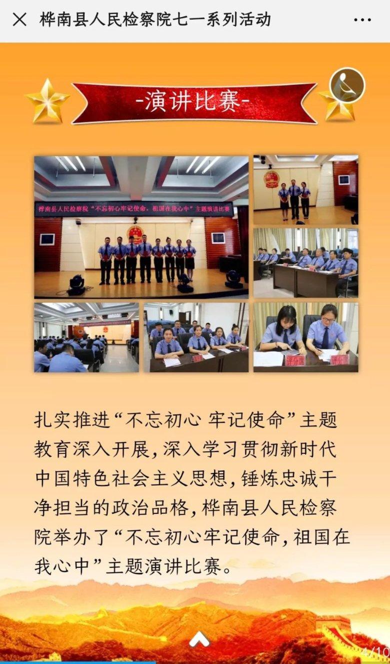 金庸群侠传