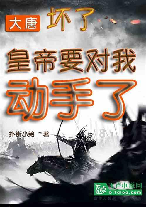 史小坑的爆笑生活11