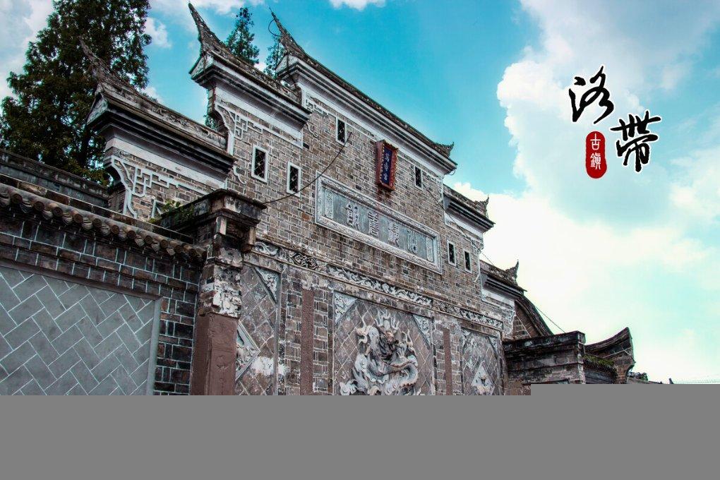扶摇：扶摇晕倒之后宗越是用什么东西去拯救扶摇的呢？游戏画面