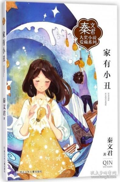 老年痴呆症会不会传染？应该注意什么呢？游戏画面