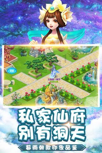 托福考试时间游戏画面